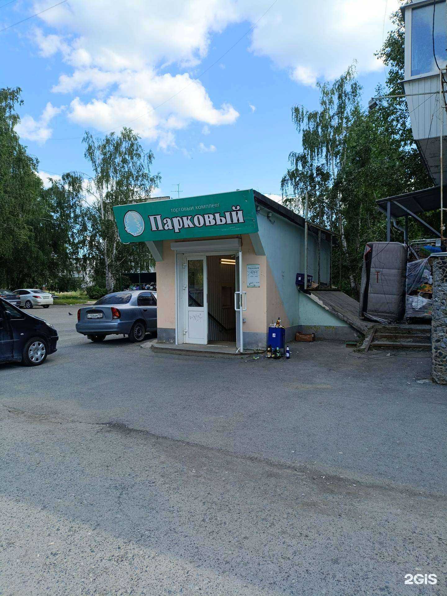 Отзывы на компанию Зависай в г. Полевской c фото