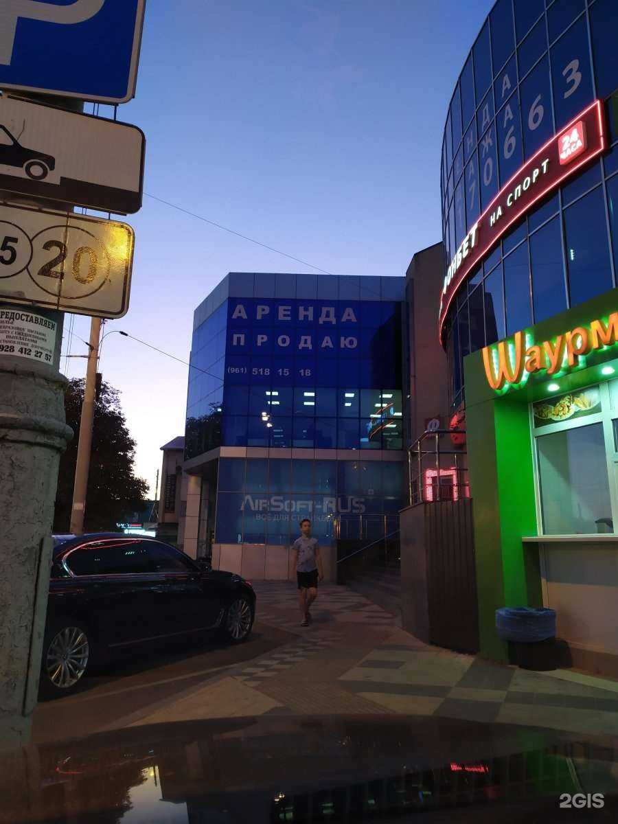 Отзывы на компанию Страна знаний в Краснодаре c фото - фотография 2 из 2