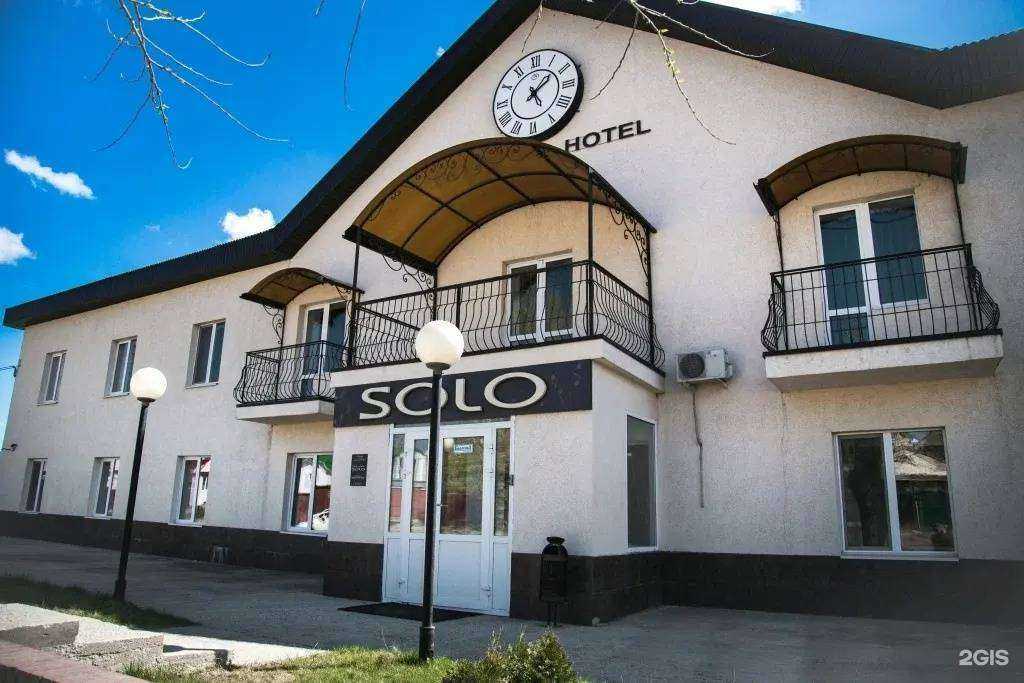 Отзывы на компанию Solo в Сызрани c фото