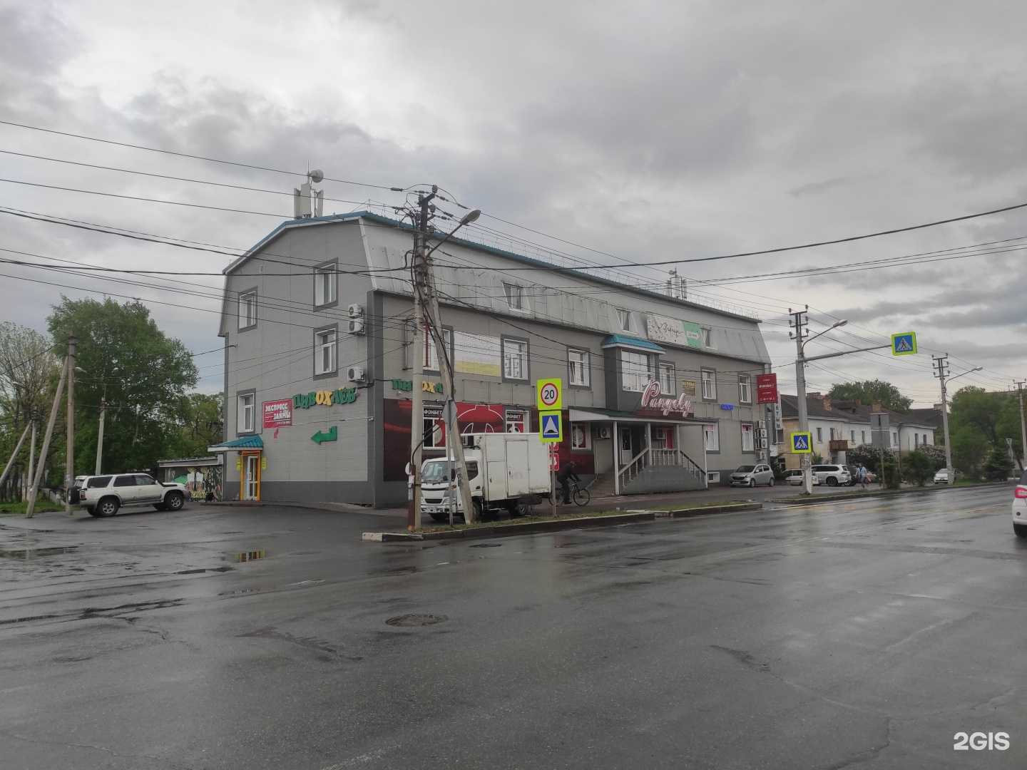 Отзывы на компанию Китайская мозайка в Уссурийске c фото - фотография 2 из 2