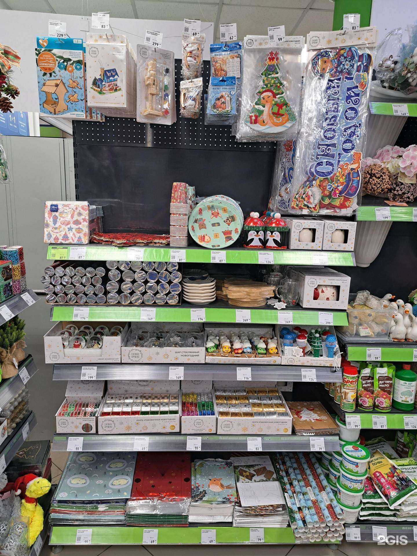 Отзывы на компанию Fix price в г. Томск c фото