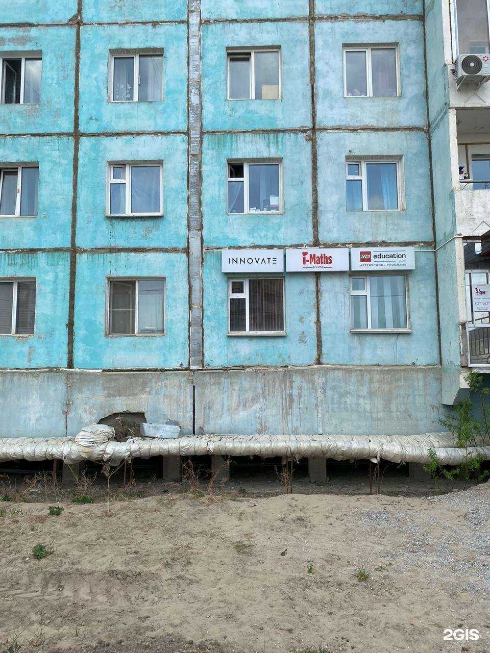 Отзывы на компанию Raimed в Якутске c фото - фотография 2 из 2