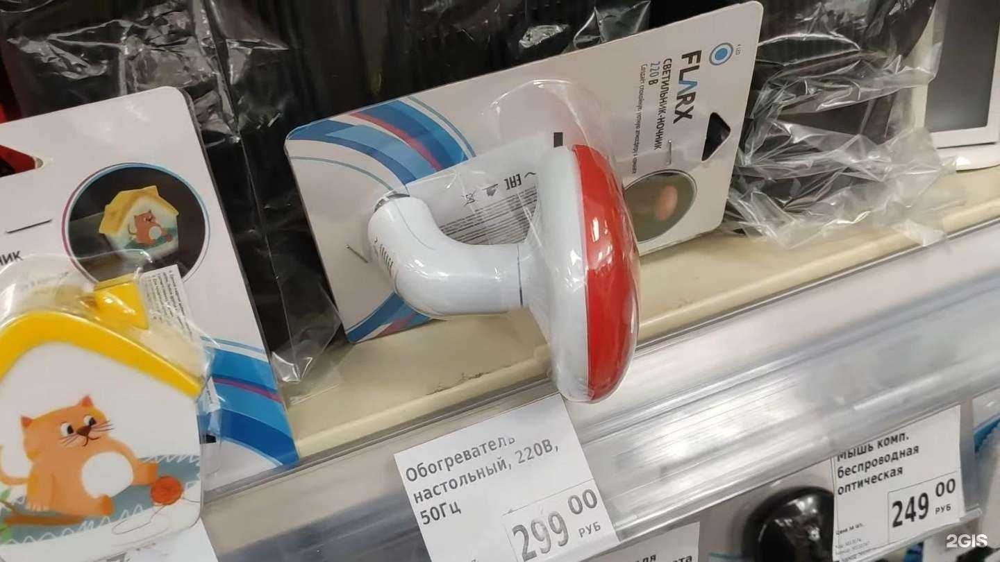 Отзывы на компанию Fix Price в Видном c фото