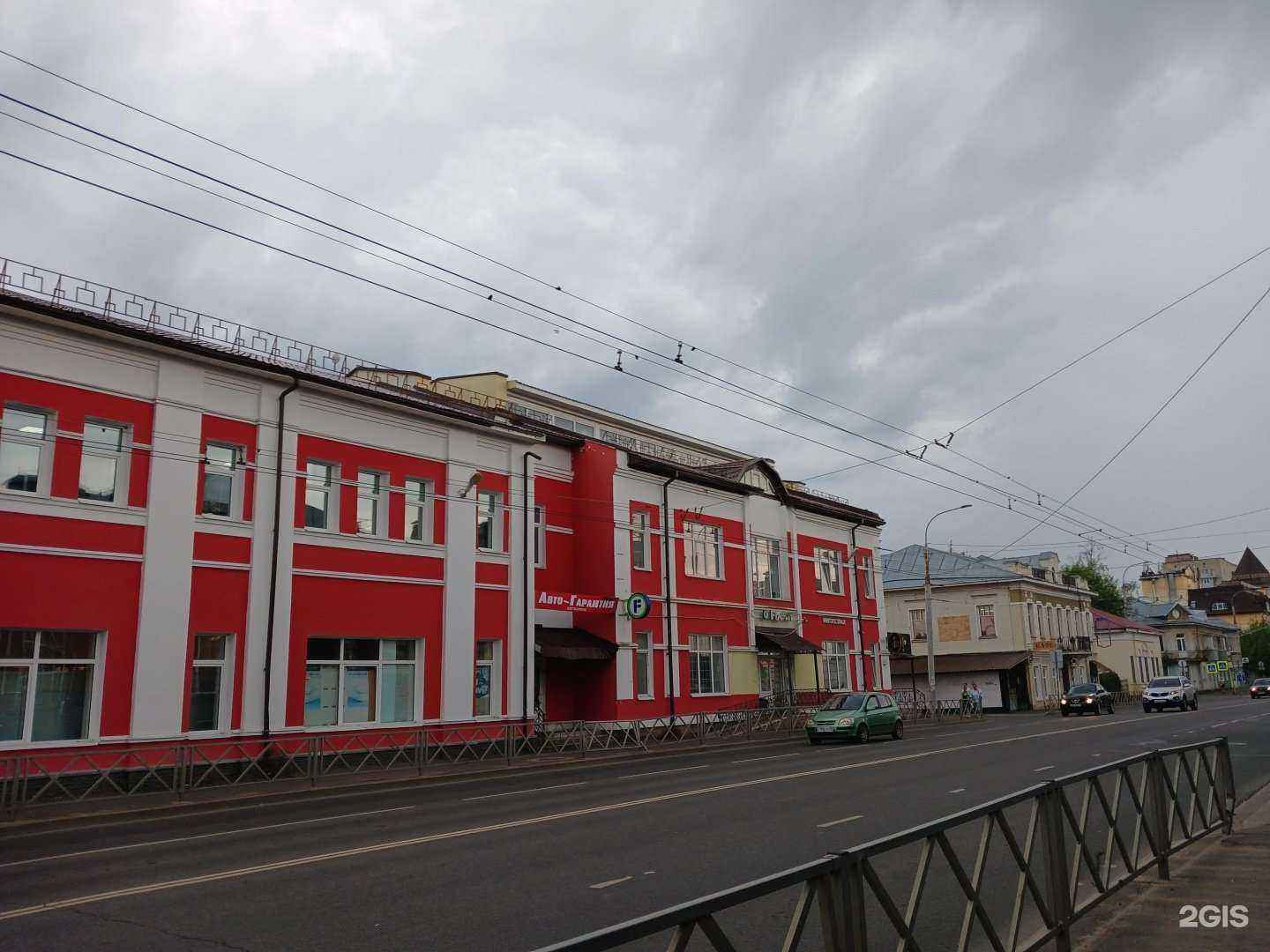 Отзывы на компанию Авто гарантия в Рыбинске c фото - фотография 2 из 2