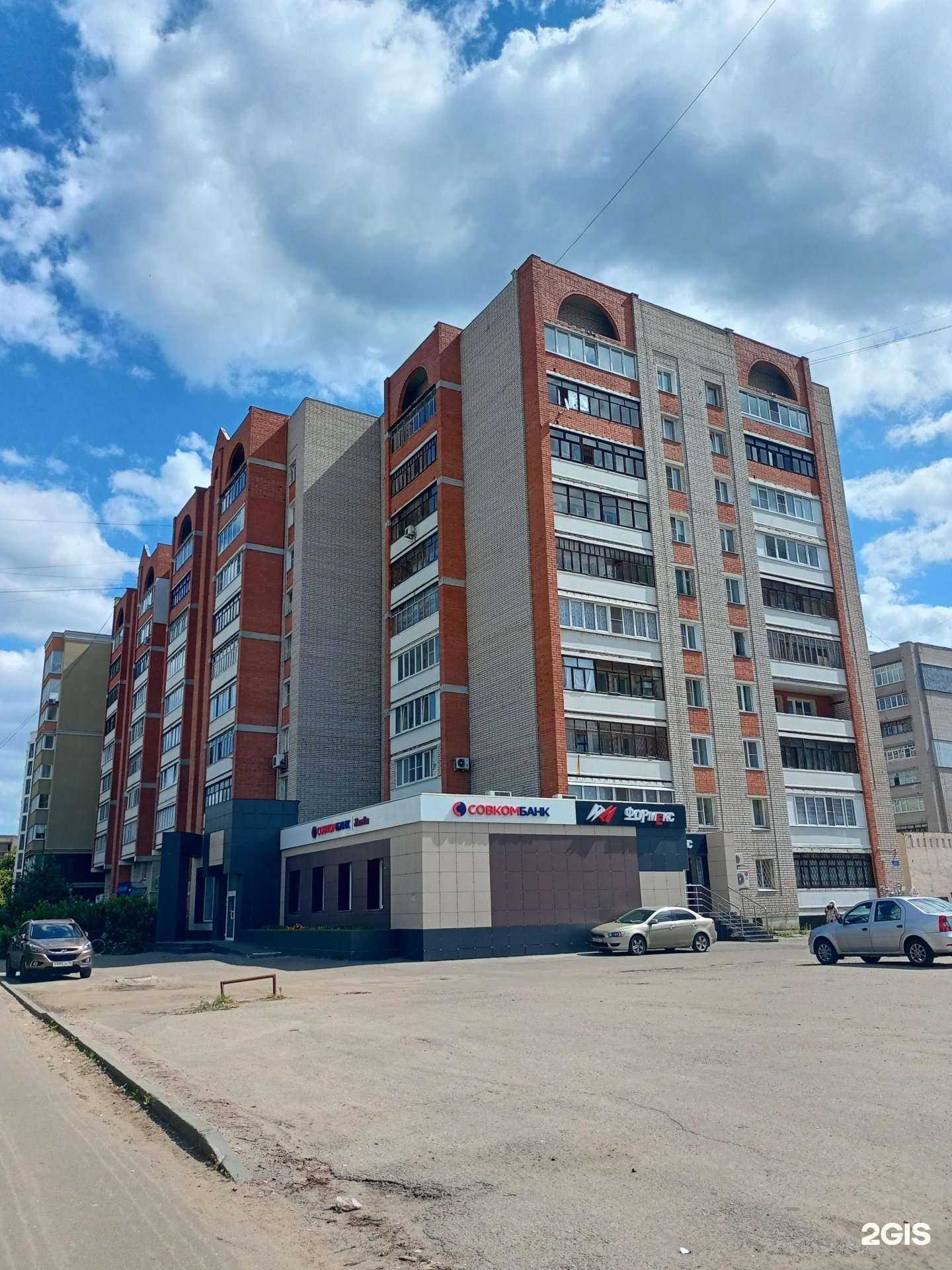 Отзывы на компанию Эконом в Иванове c фото - фотография 2 из 2