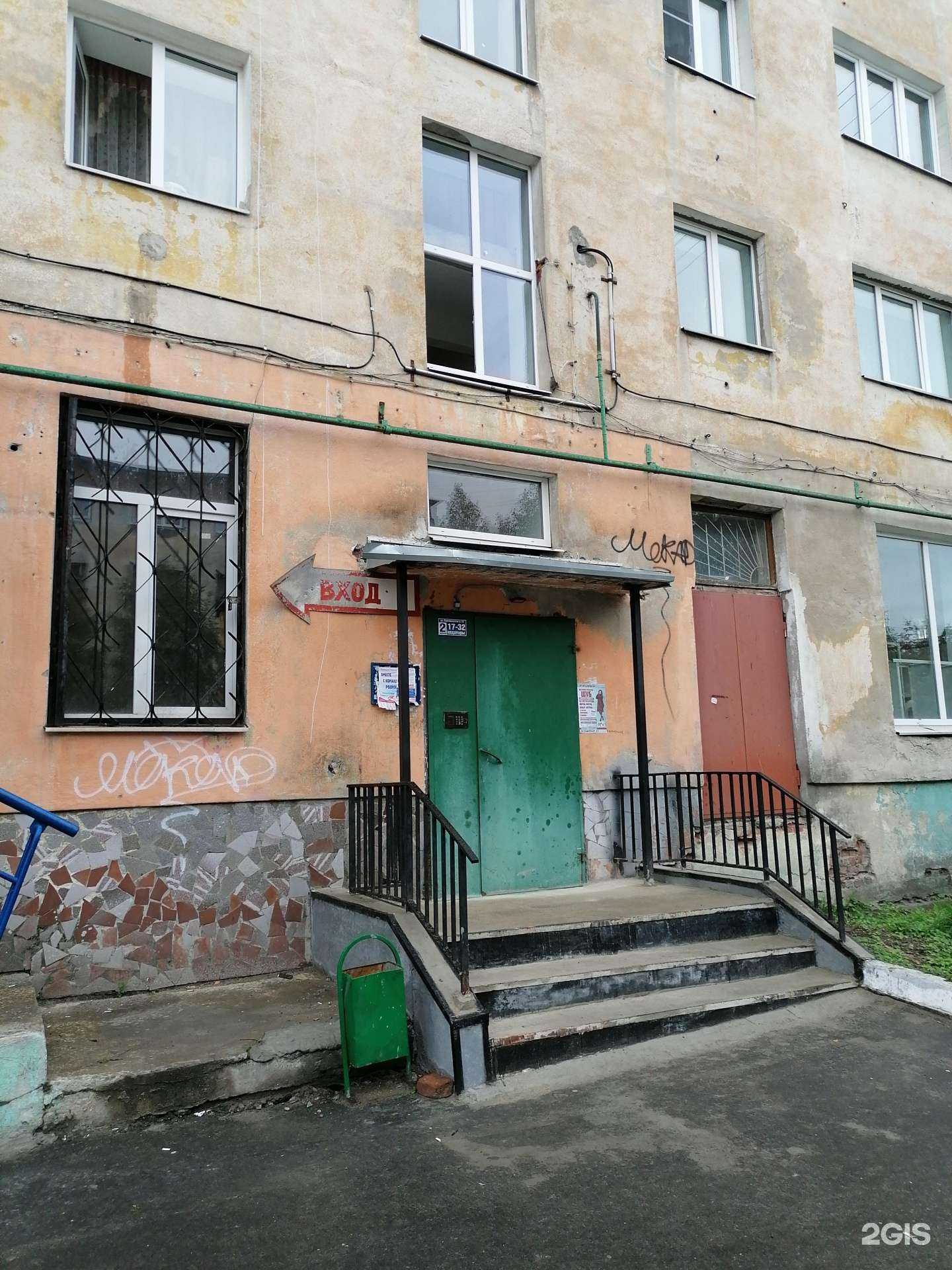 Отзывы на компанию Ювелирная мастерская в Кандалакше c фото - фотография 2 из 2