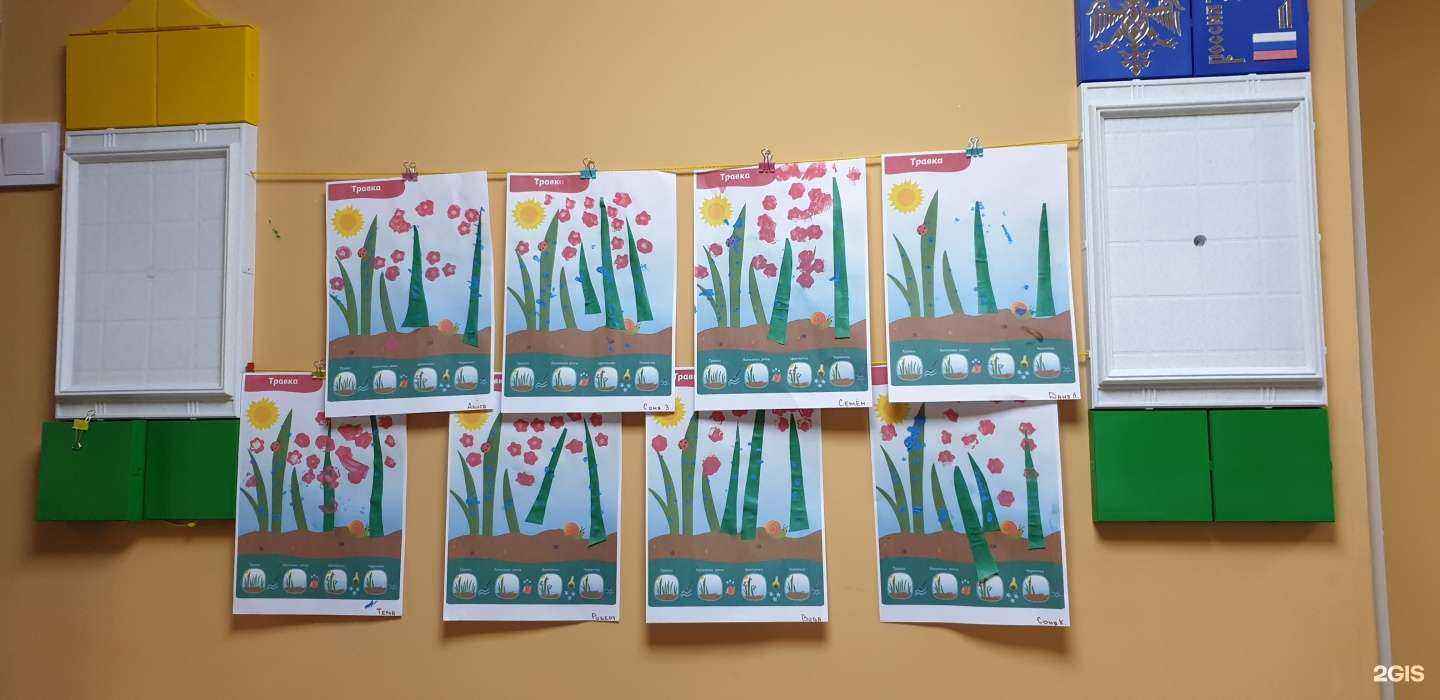 Отзывы на компанию Рост-ок в Видном c фото