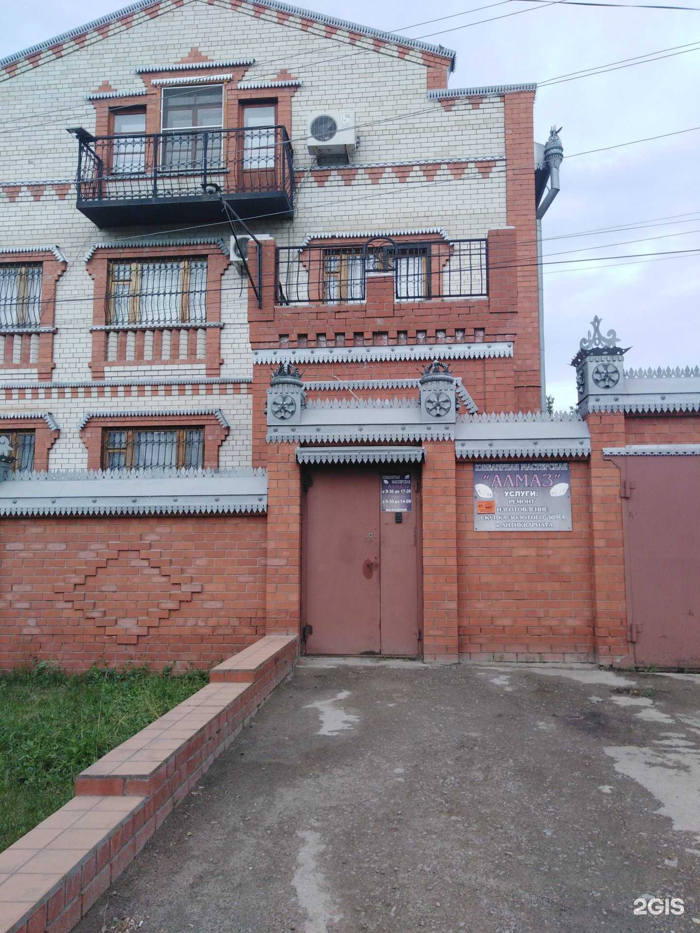 Отзывы на компанию Ювелирная мастерская по ремонту и изготовлению ювелирных изделий в Энгельсе c фото