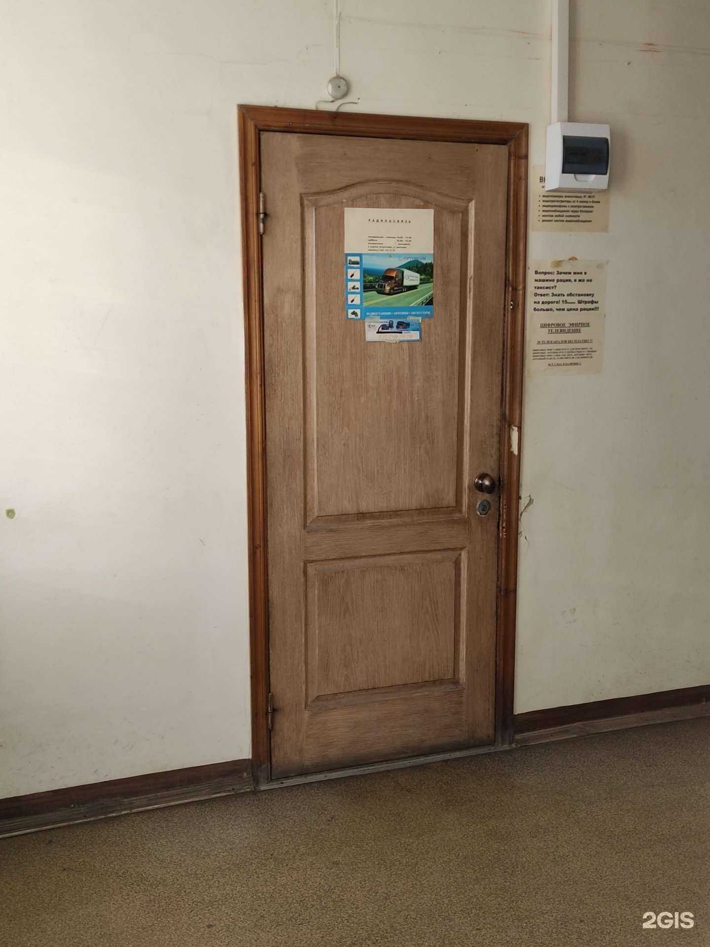 Отзывы на компанию Радио и Связь в г. Тула c фото