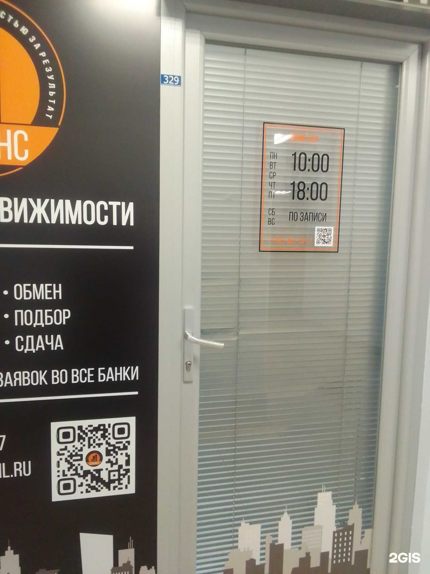 Отзывы на компанию Альянс в Твери c фото