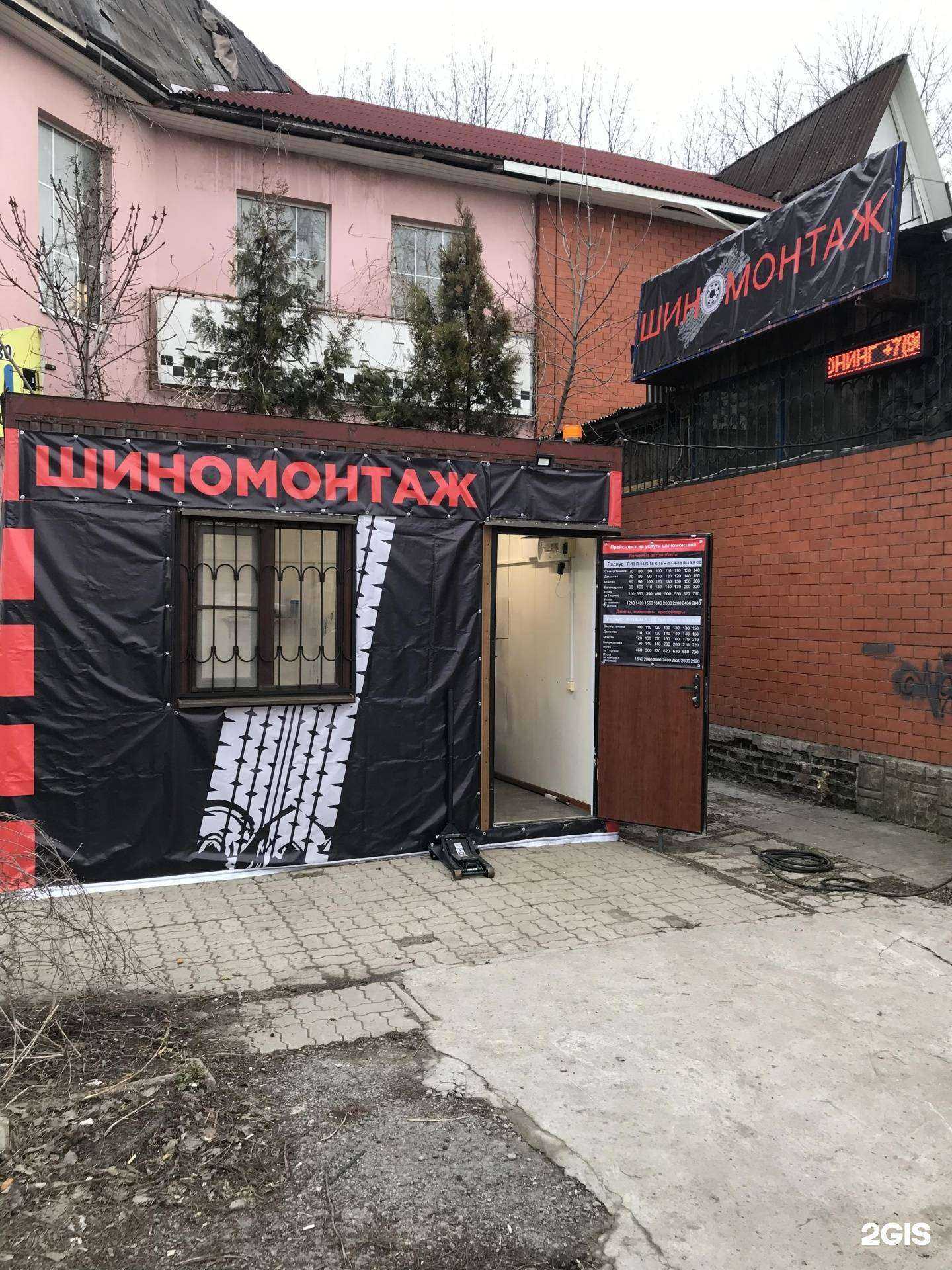 Отзывы на компанию Exist.ru в Ростове-на-Дону c фото - фотография 2 из 2