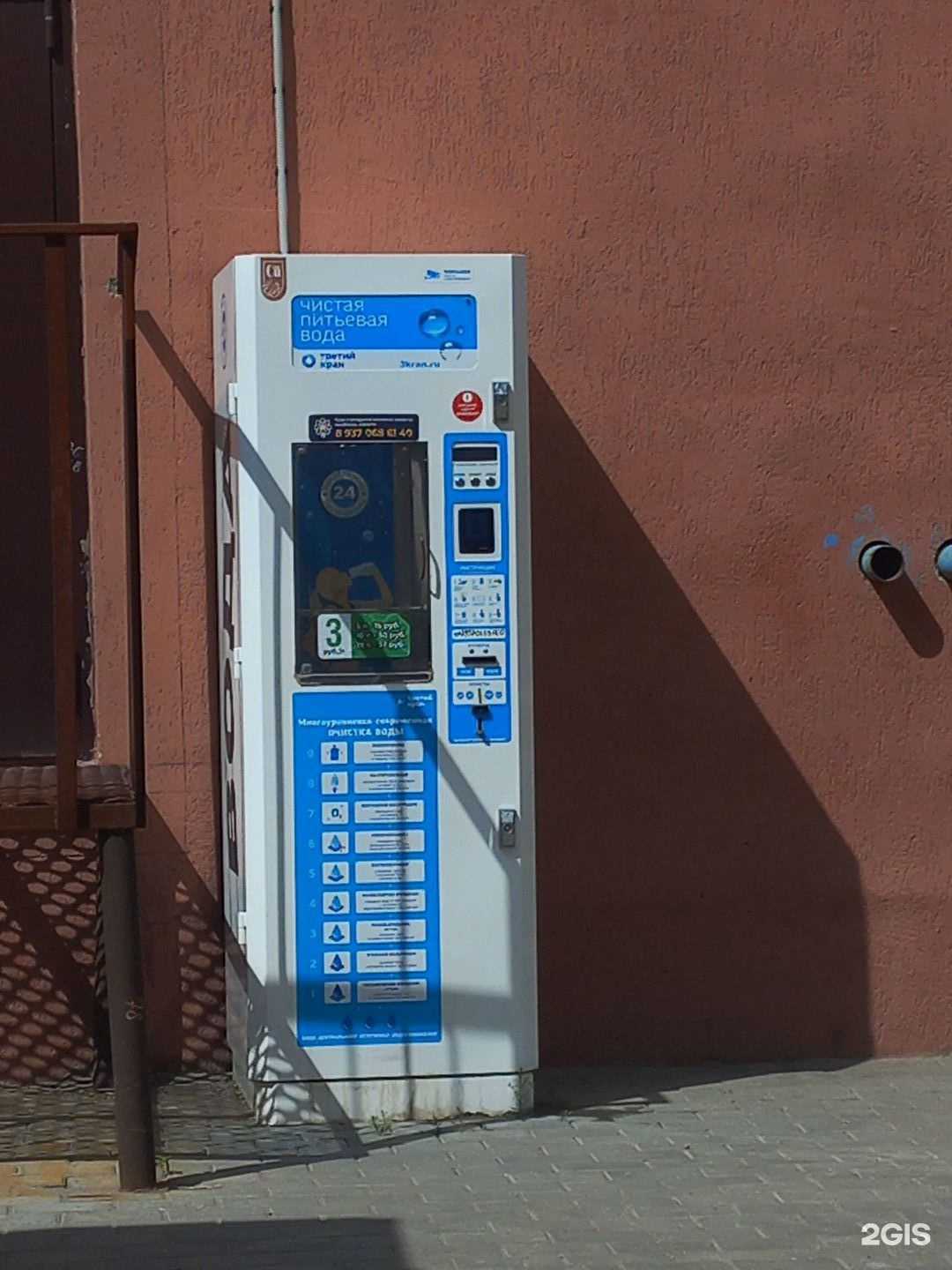 Отзывы на компанию Третий кран в г. Самара c фото