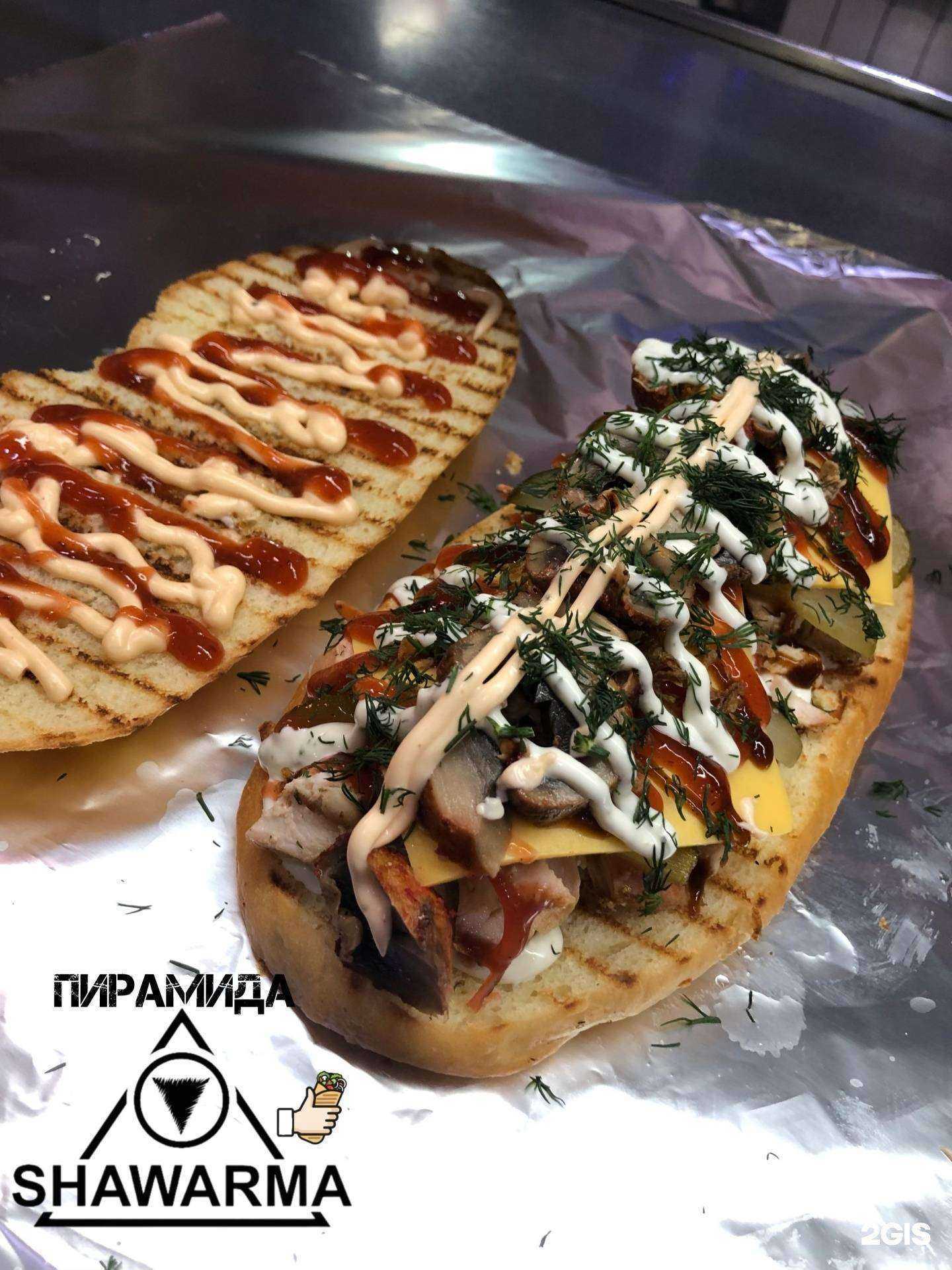 Отзывы на компанию Shawarma в Камышине c фото