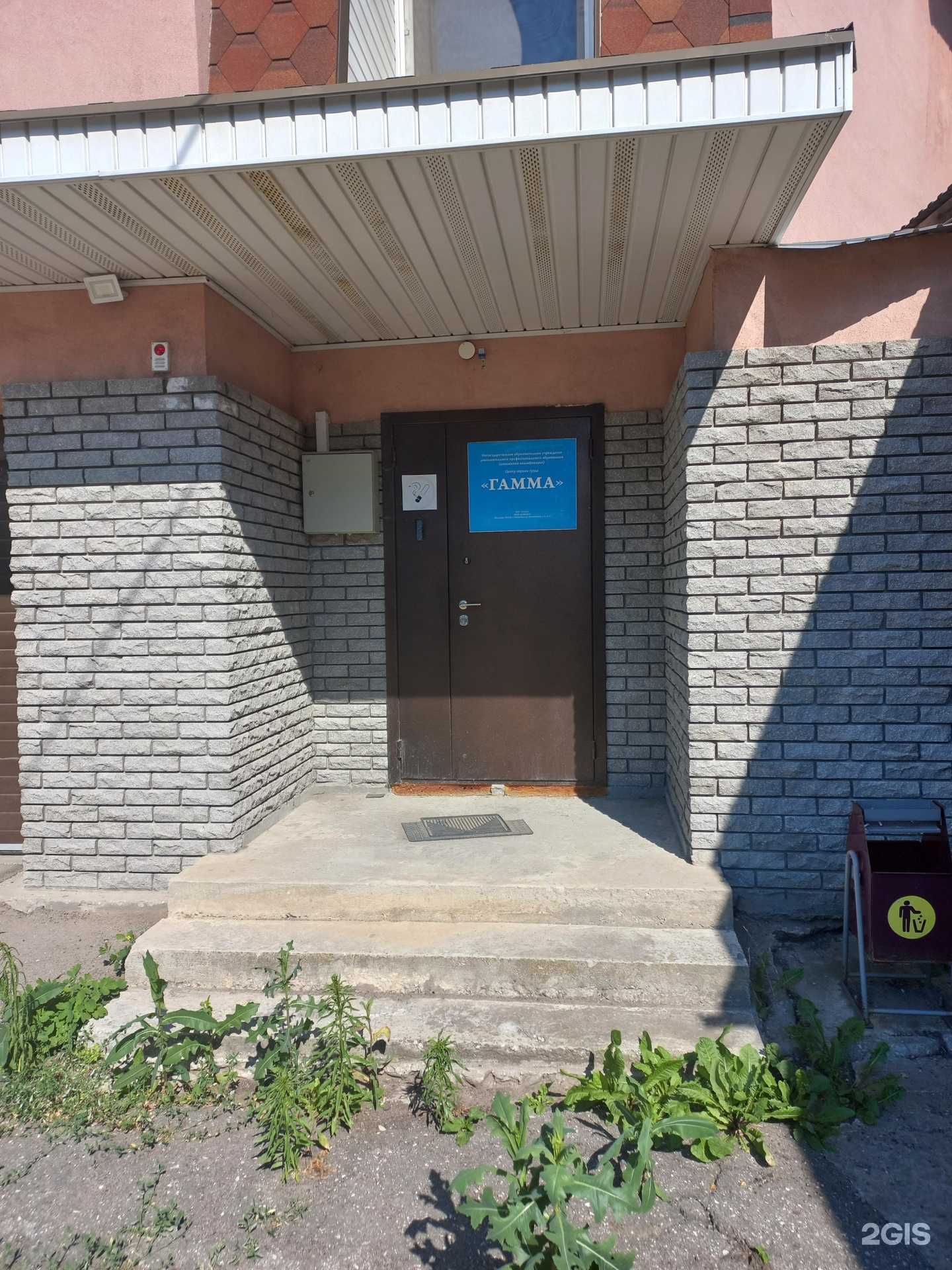 Отзывы на компанию Гамма в г. Жигулевск c фото