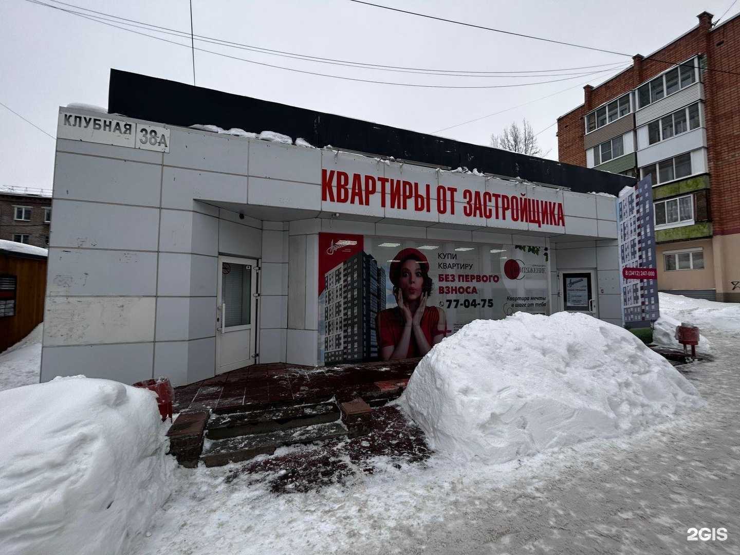 Отзывы на компанию Аэроплан в г. Ижевск c фото