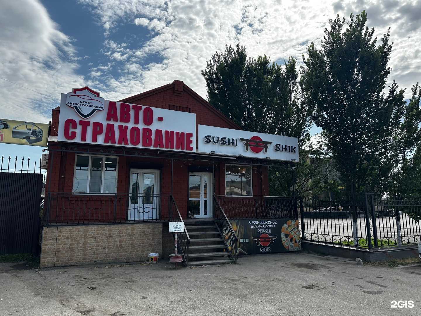 Отзывы на компанию Центр автострахования  в Гудермесе c фото