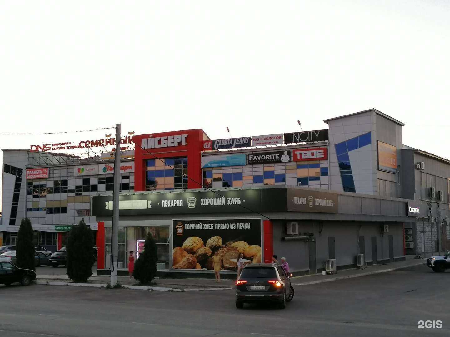 Отзывы на компанию Яблонька в Балашове c фото