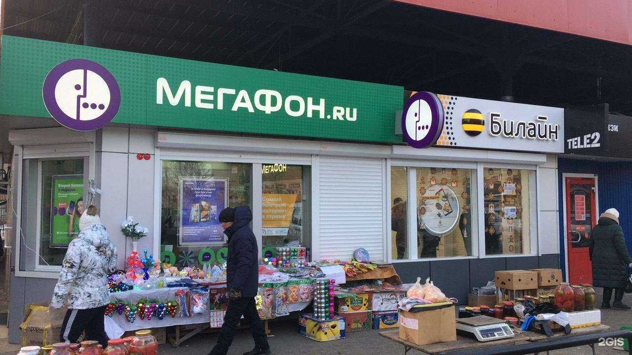 Отзывы на компанию МегаФон-Yota в Абакане c фото