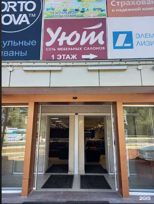 Отзывы на компанию Баварские окна в Саранске c фото