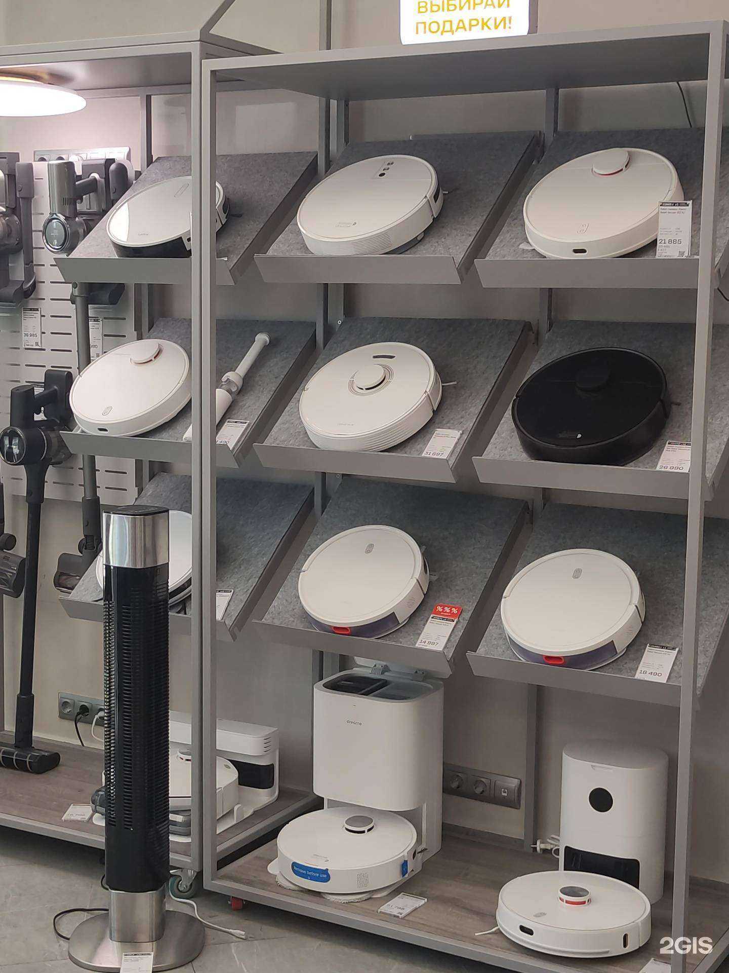 Отзывы на компанию Всёсмарт в г. Химки c фото