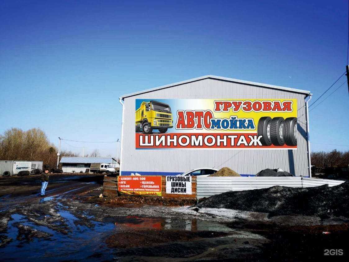 Отзывы на компанию Автопервый в Киселёвске c фото - фотография 2 из 2