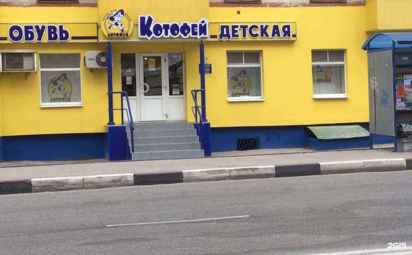 Отзывы на компанию Антилопа в г. Рязань c фото