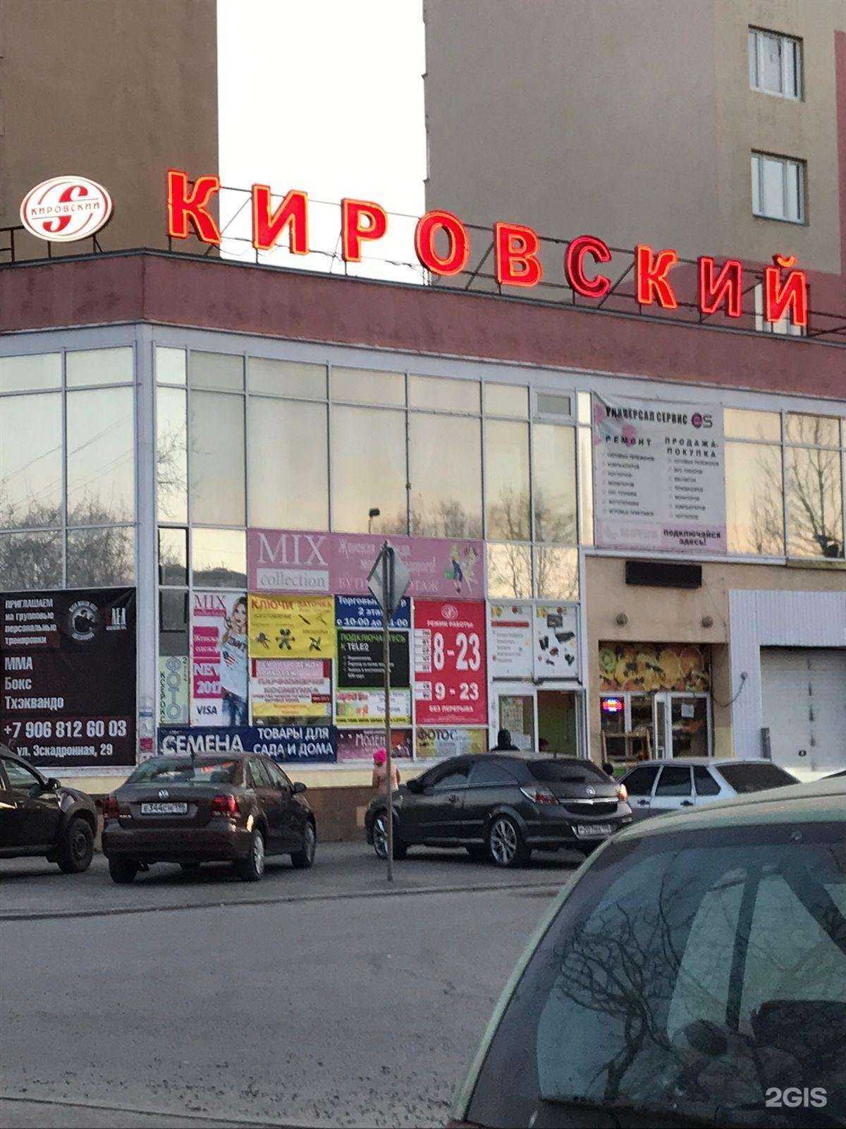 Отзывы на компанию ES в Екатеринбурге c фото