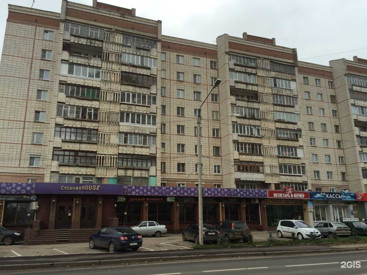 Отзывы на компанию Progold в Костроме c фото - фотография 2 из 2