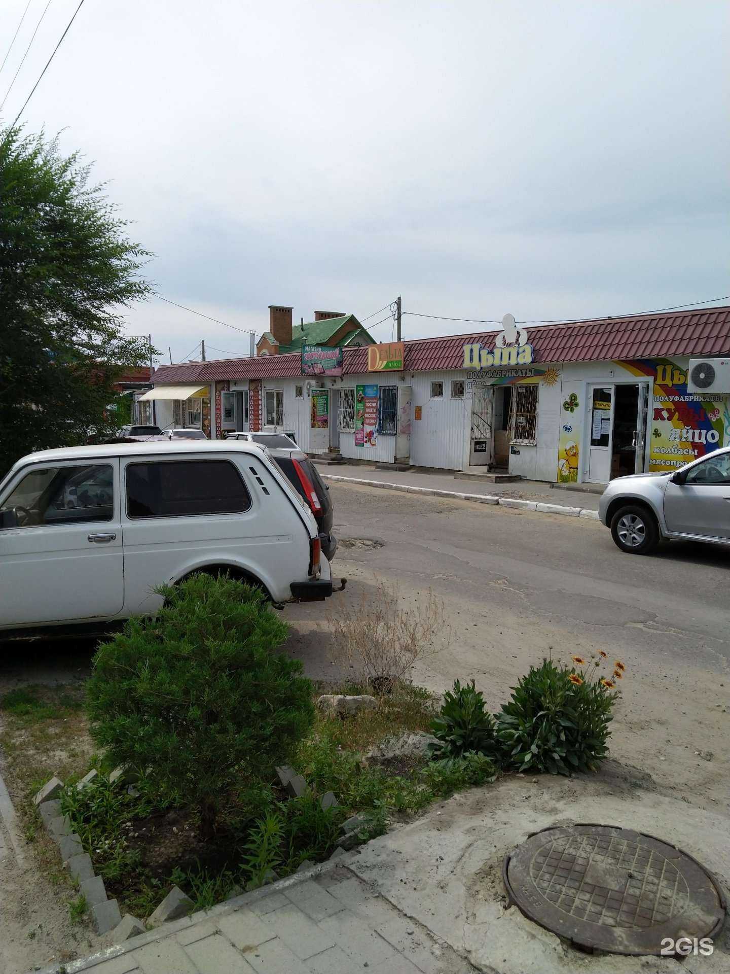 Отзывы на компанию Хороший в г. Камышин c фото