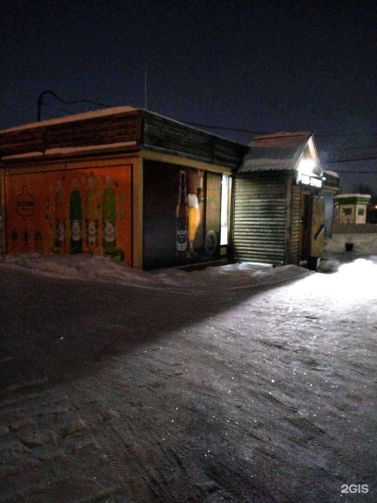 Отзывы на компанию Beer-express в г. Новосибирск c фото