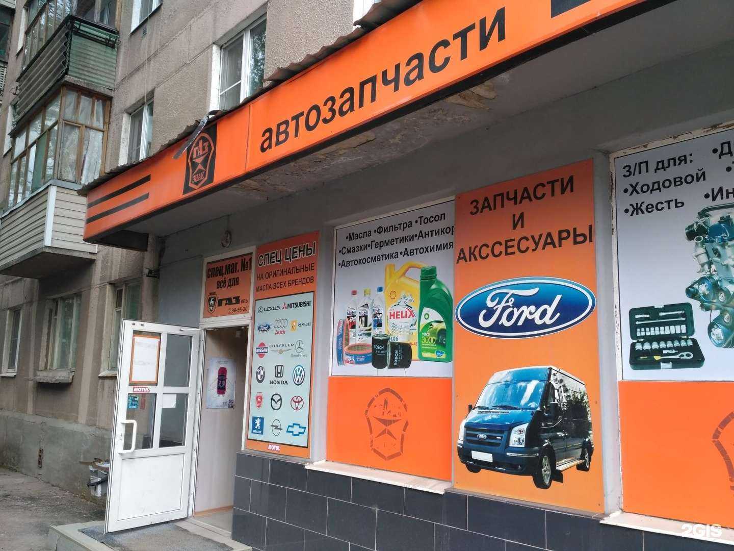 Отзывы на компанию Газ-Знак в Рязани c фото