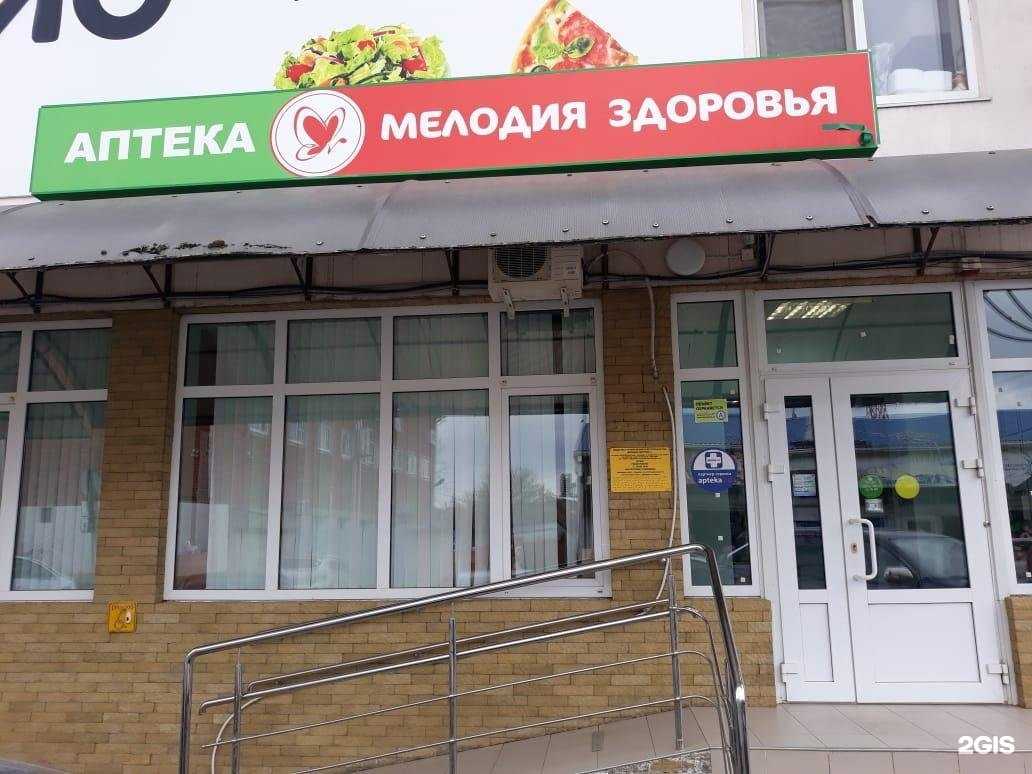 Отзывы на компанию Эконом в Тимашёвске c фото