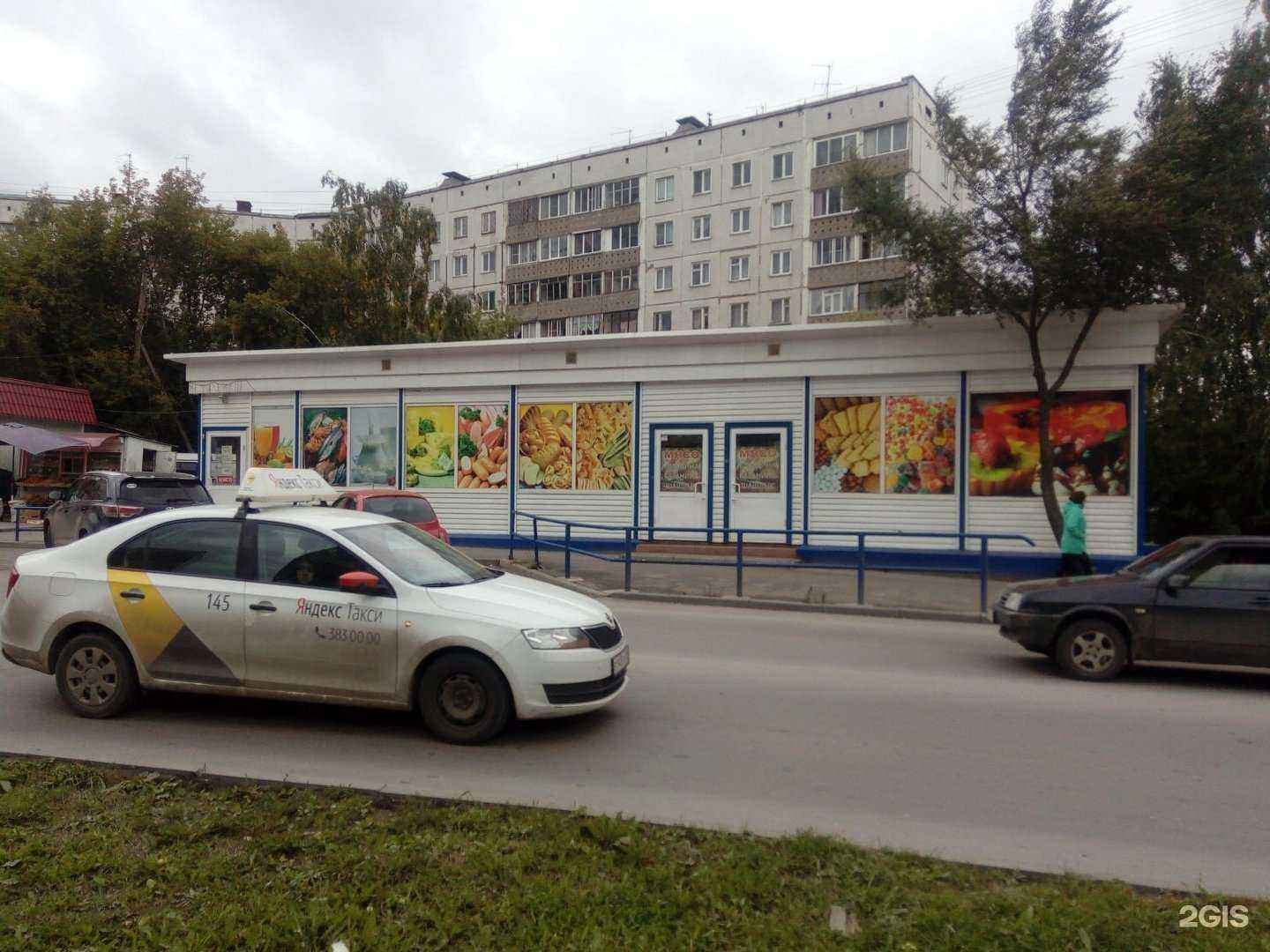 Отзывы на компанию Комиссионыч в г. Новосибирск c фото