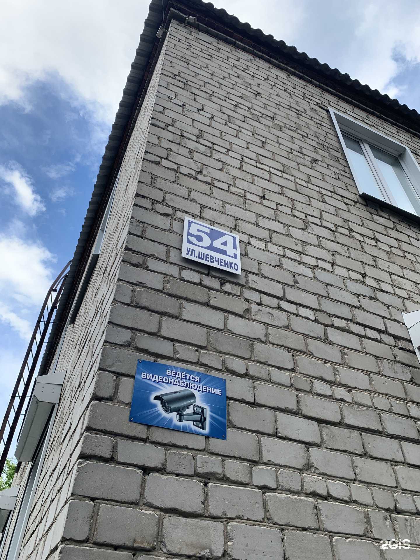 Отзывы на компанию Вин-сервис в Томске c фото - фотография 2 из 2