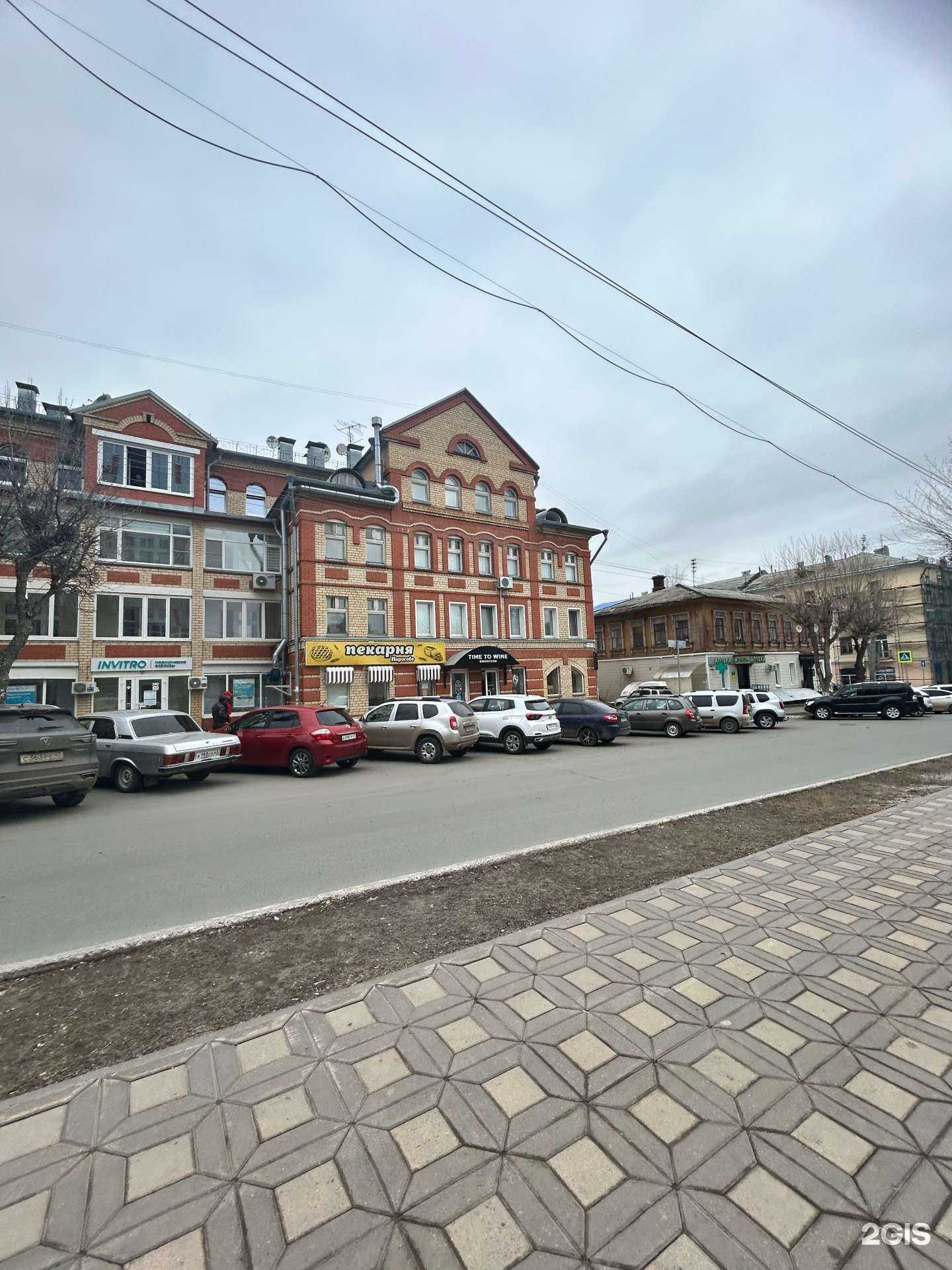 Отзывы на компанию Пирогово в Кирове c фото - фотография 2 из 2