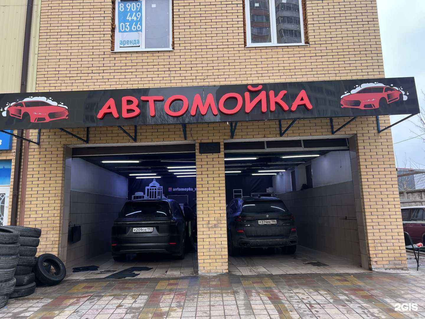 Отзывы на компанию Ххх в Краснодаре c фото