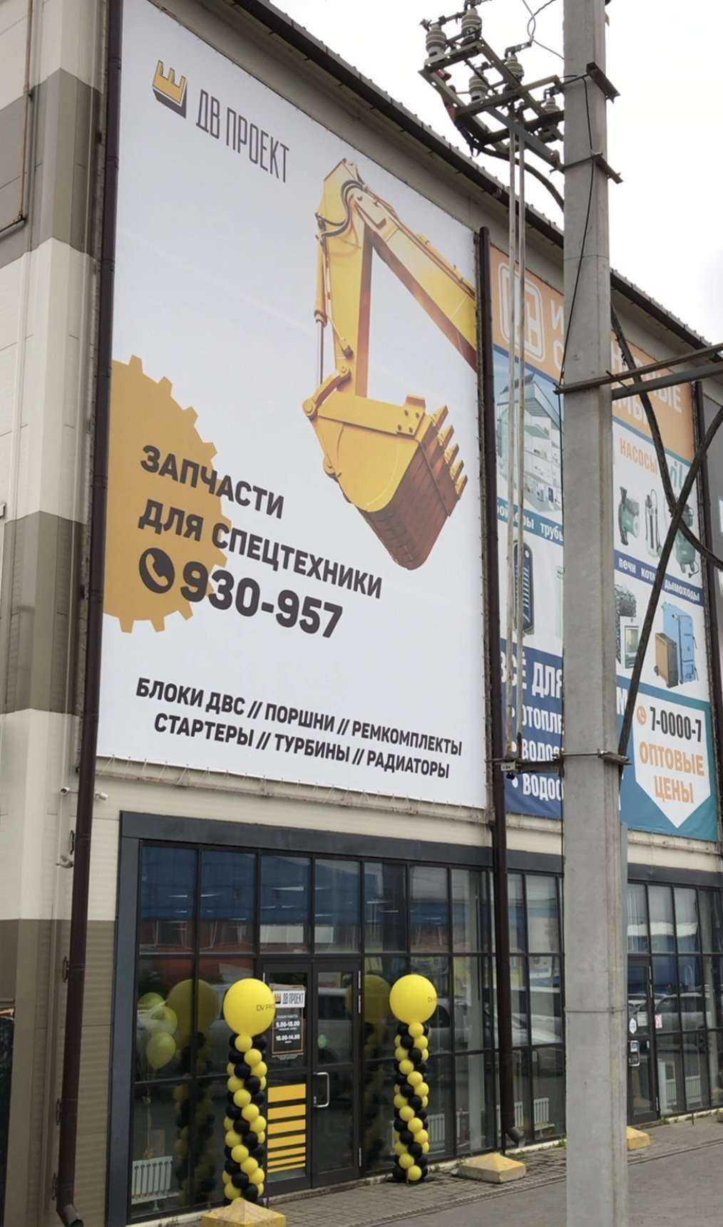 Отзывы на компанию Востоктехрезерв в Хабаровске c фото - фотография 2 из 2