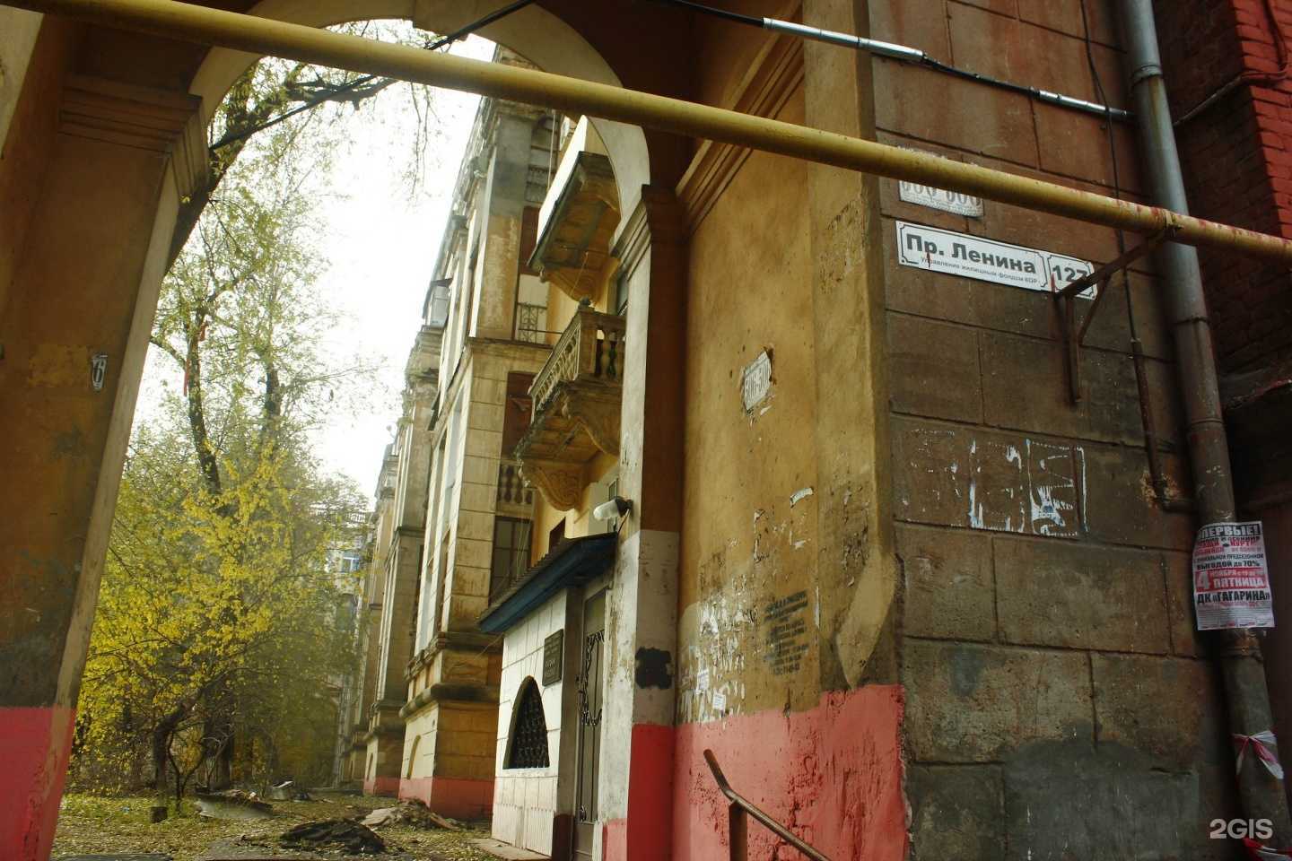 Отзывы на компанию Роскадастр в Волгограде c фото - фотография 2 из 2