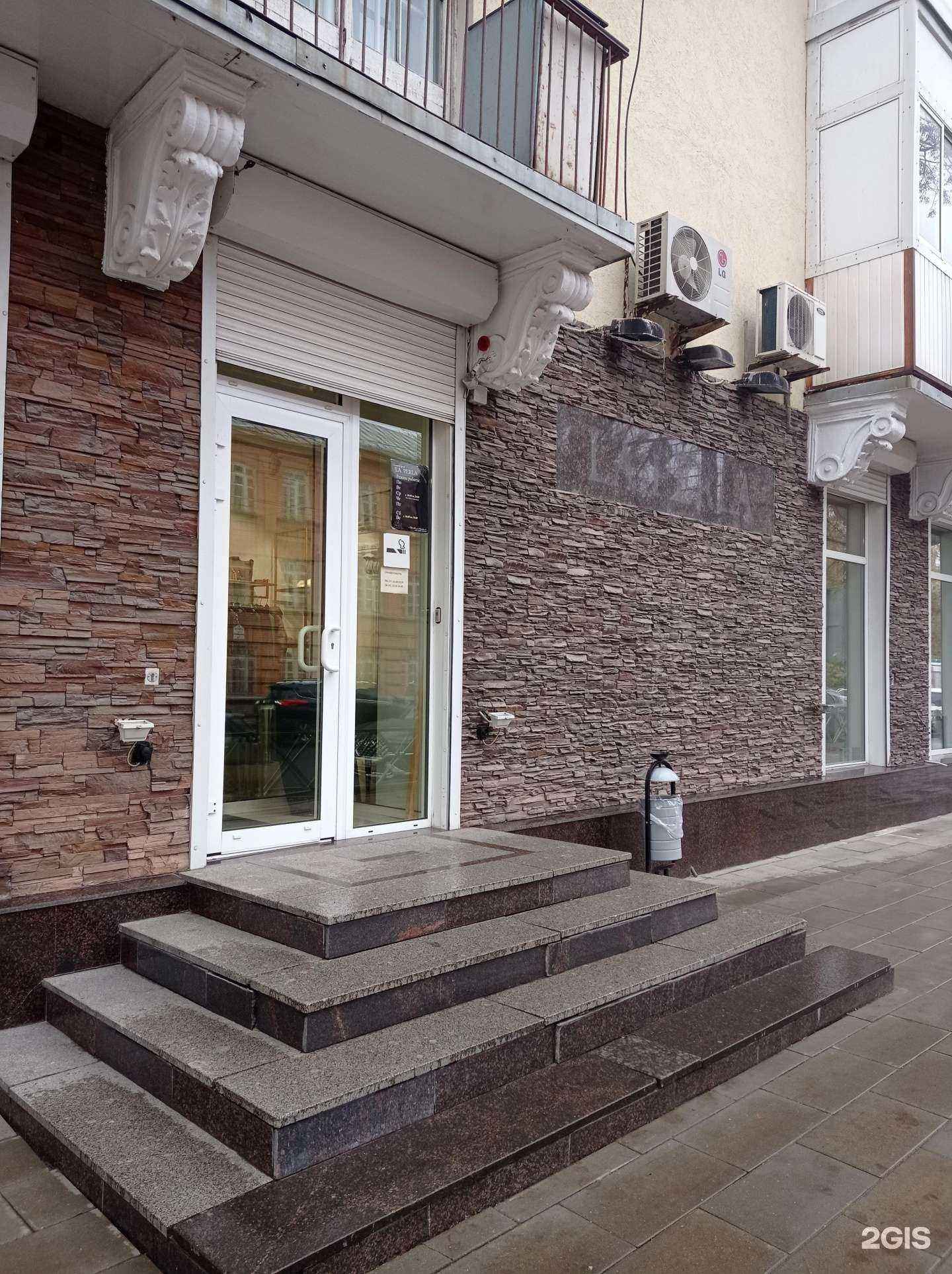 Отзывы на компанию La Perla в г. Ярославль c фото