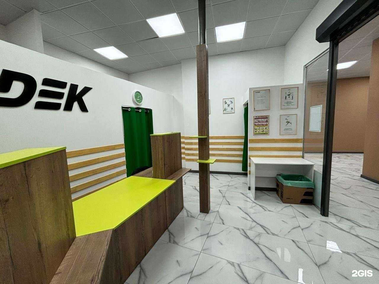 Отзывы на компанию CDEK в г. Сочи c фото