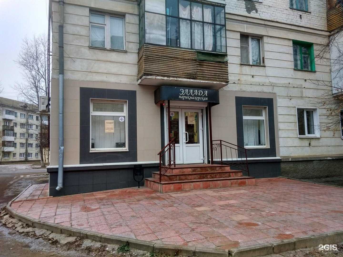 Отзывы на компанию Эллада в Орле c фото