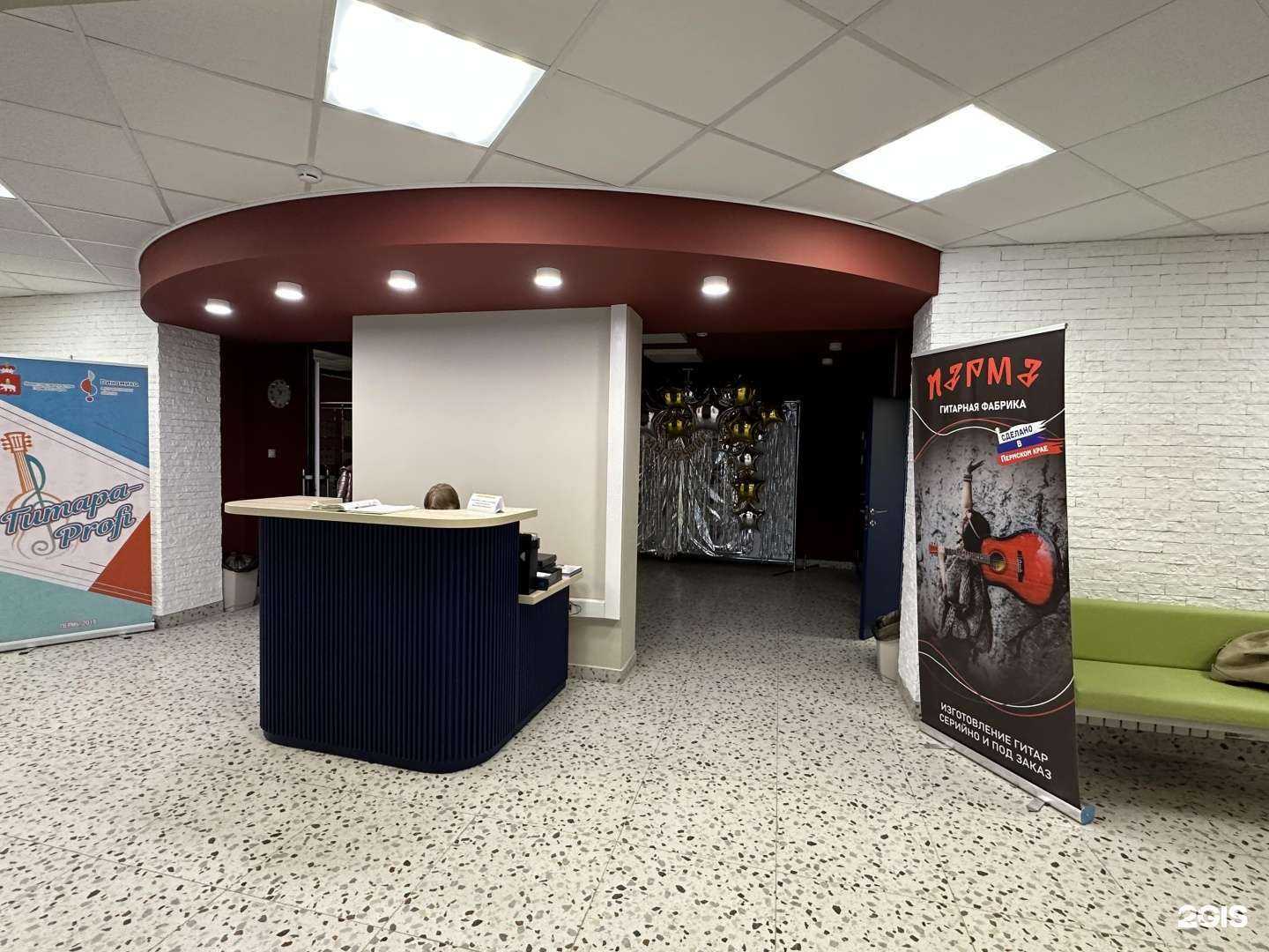 Отзывы на компанию Динамика в Перми c фото