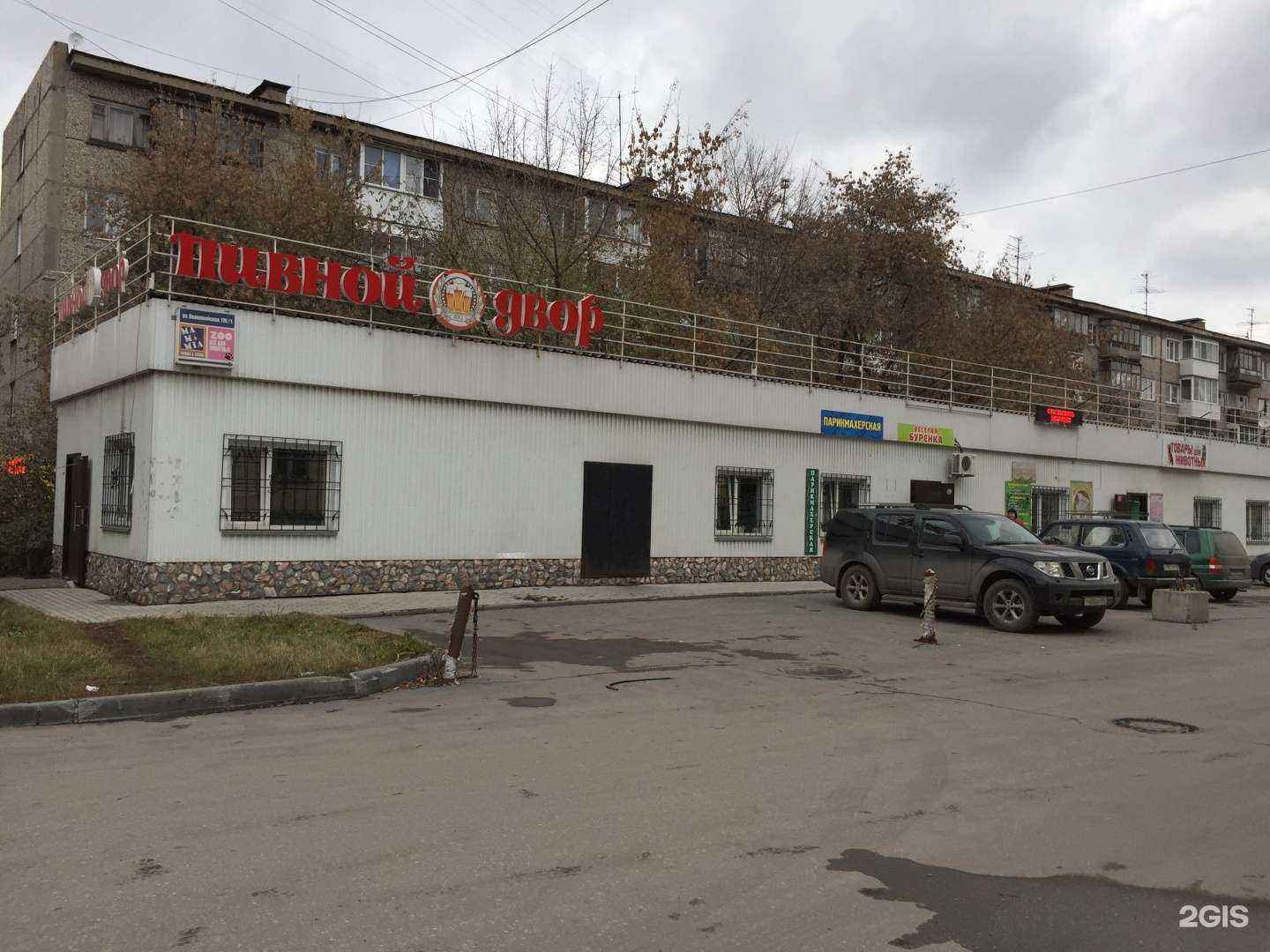 Отзывы на компанию Le lus de la France в Новосибирске c фото - фотография 2 из 2