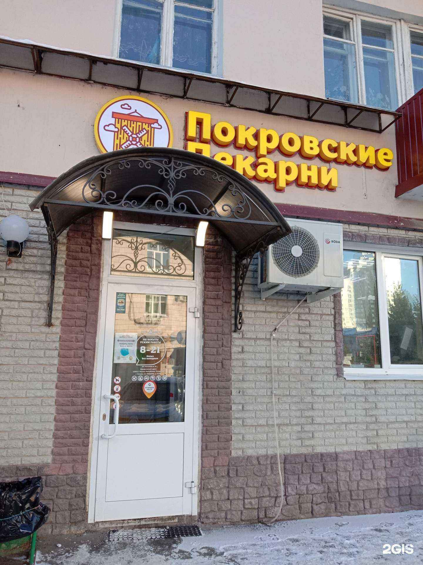 Отзывы на компанию Корд  в Казани c фото - фотография 2 из 2