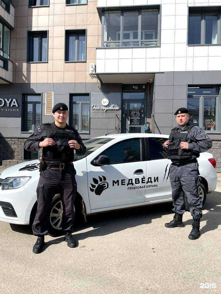 Отзывы на компанию Медведи в Уфе c фото