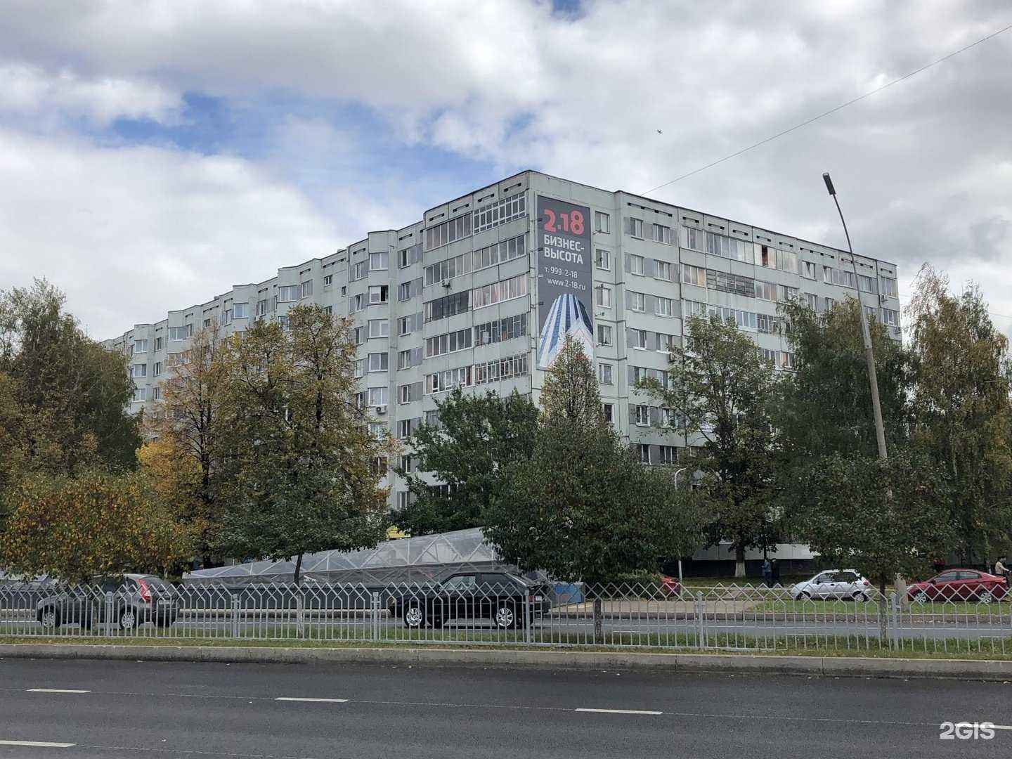 Отзывы на компанию Заря в Набережных Челнах c фото - фотография 2 из 2