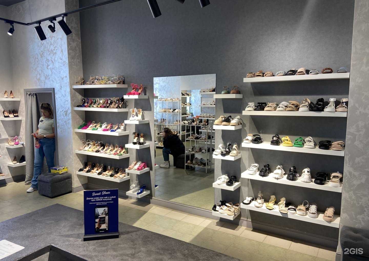 Отзывы на компанию Sweet Shoes в г. Чебоксары c фото