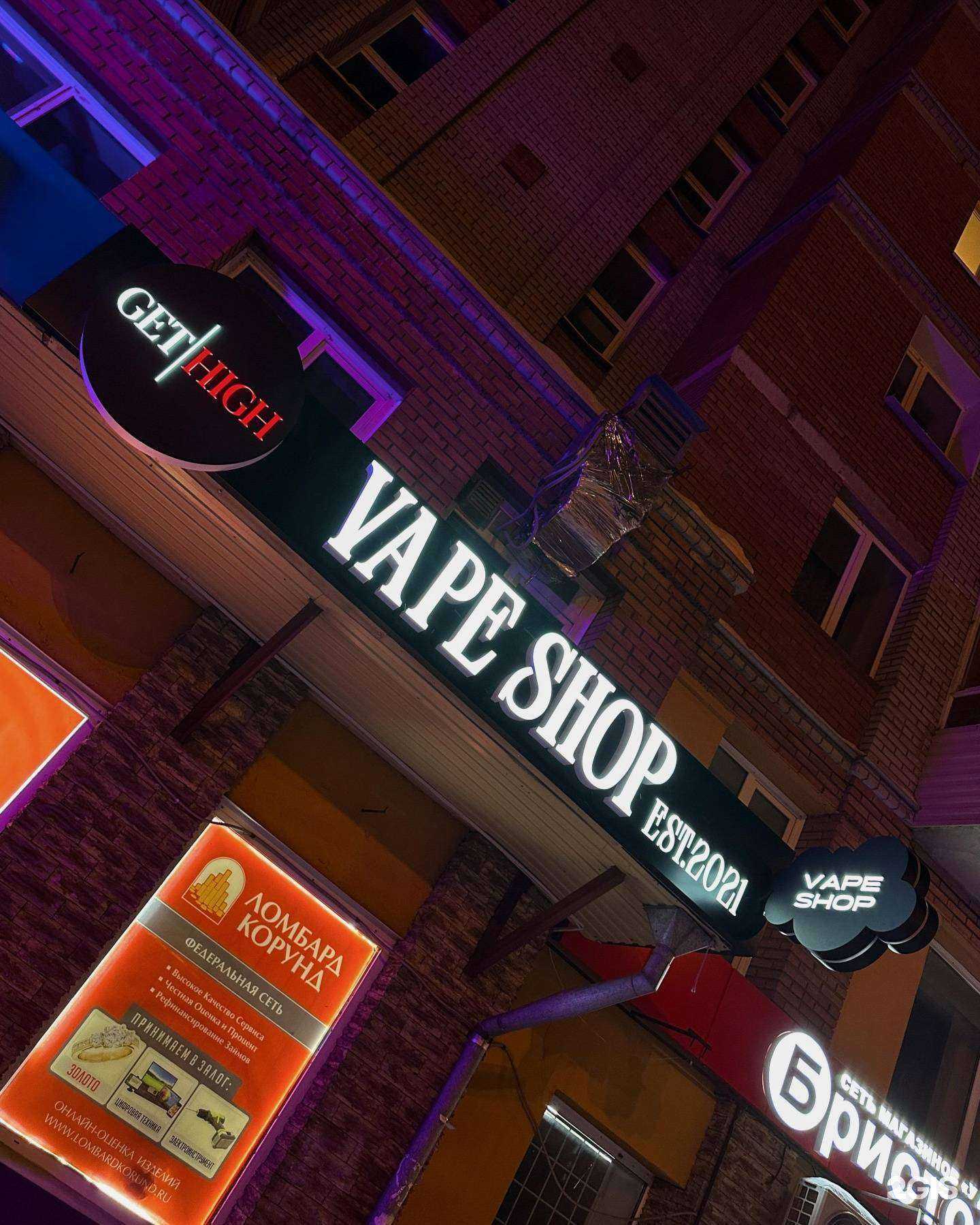 Отзывы на компанию G. High в Томске c фото