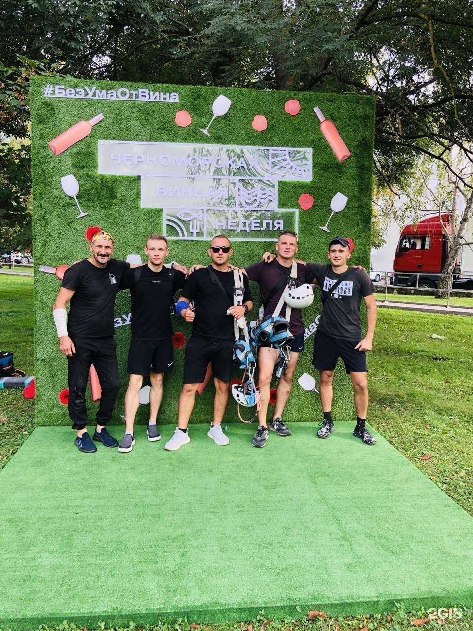 Отзывы на компанию Высота в Новороссийске c фото