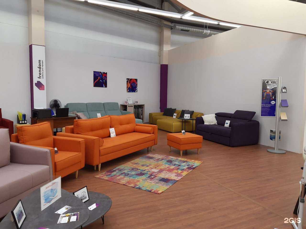 Отзывы на компанию Frendom в Вологде c фото